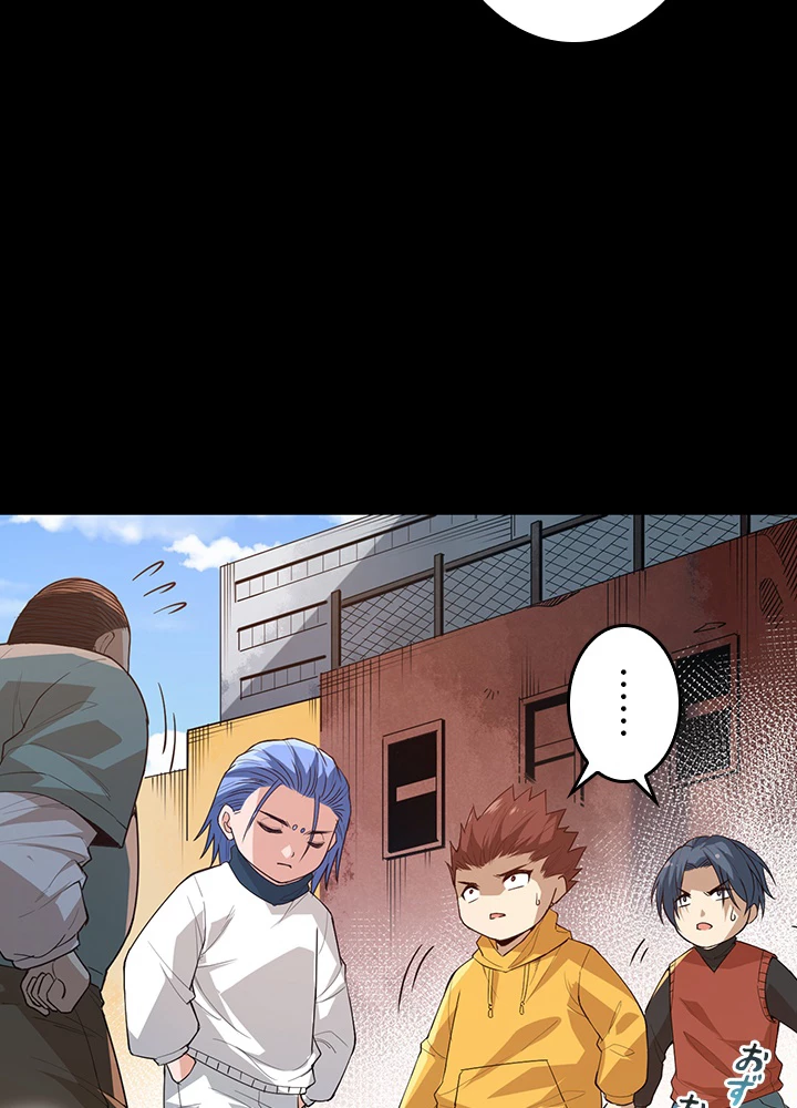 ロベル〜ウォースピリットの継承者〜 162話 - 86