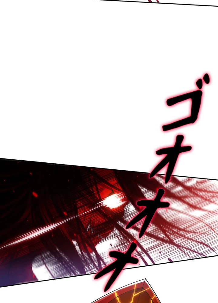 ロベル〜ウォースピリットの継承者〜 160話 - 60