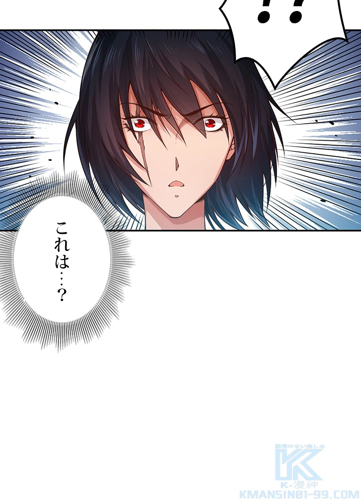 ロベル〜ウォースピリットの継承者〜 153話 - 7