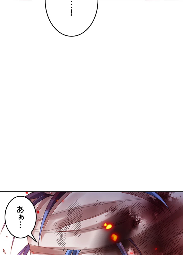 ロベル〜ウォースピリットの継承者〜 154話 - 27