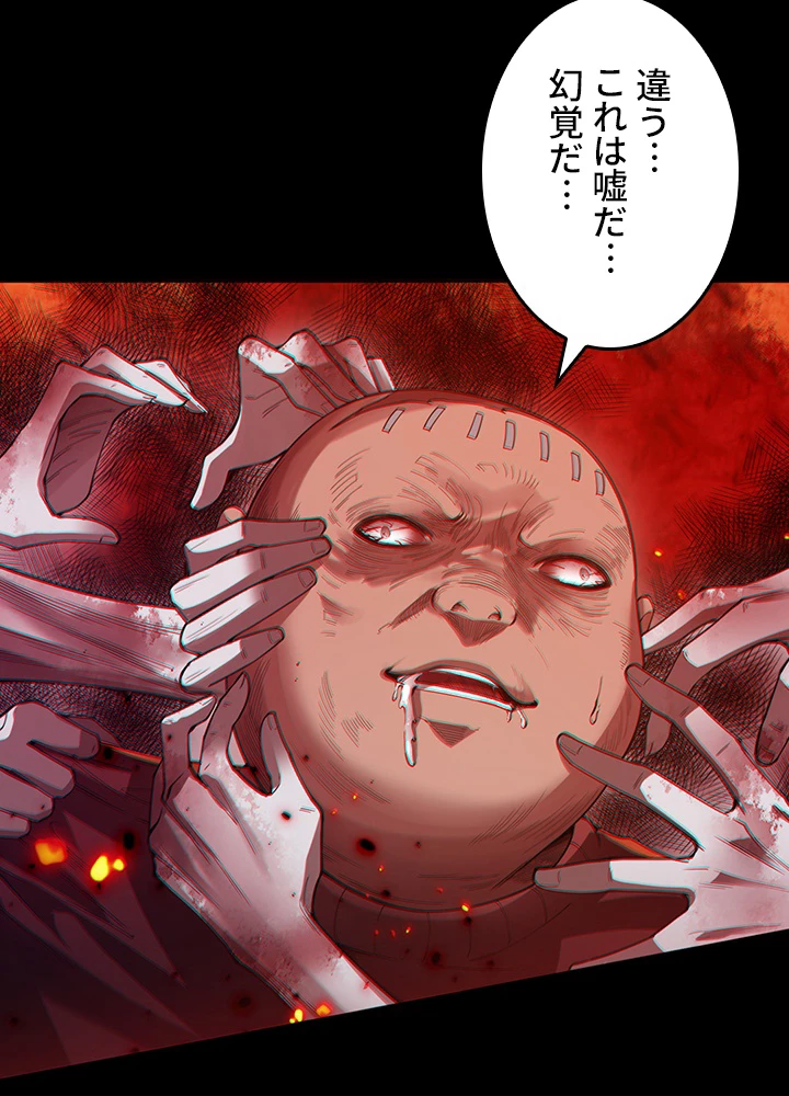 ロベル〜ウォースピリットの継承者〜 152話 - 6