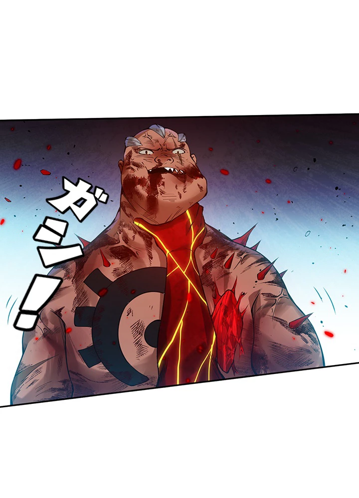 ロベル〜ウォースピリットの継承者〜 151話 - 3