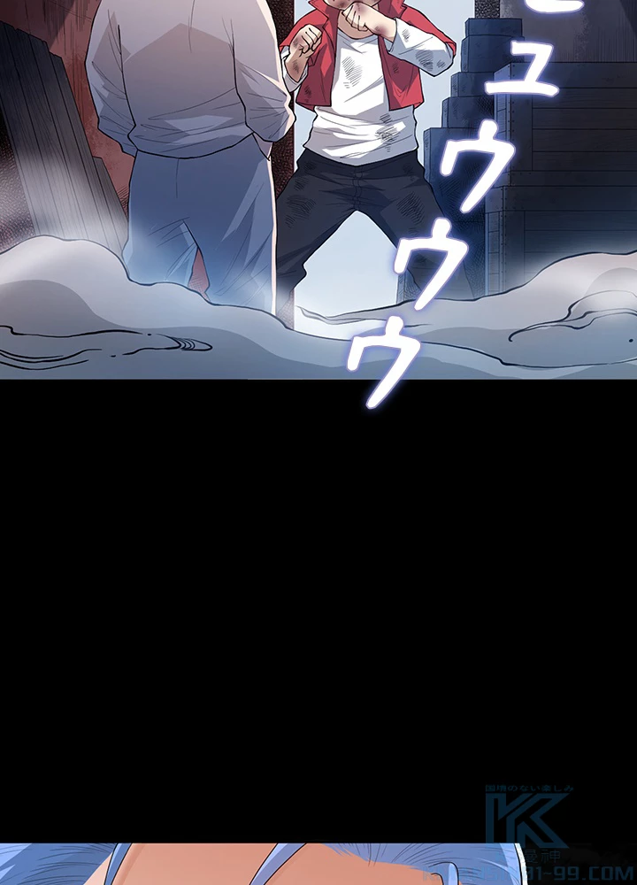 ロベル〜ウォースピリットの継承者〜 162話 - 88