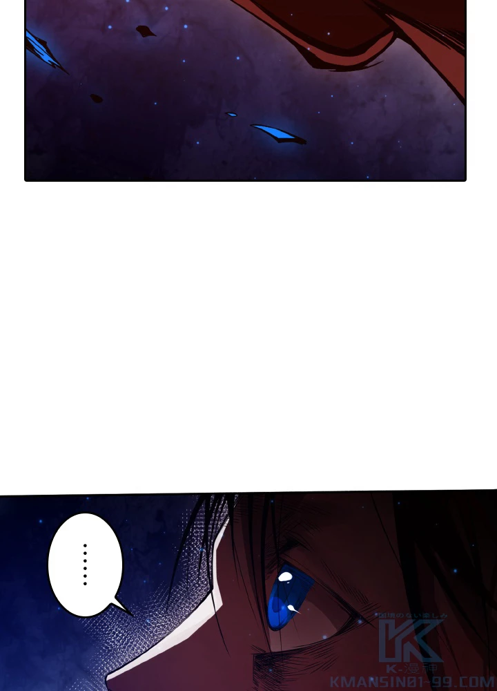 ロベル〜ウォースピリットの継承者〜 166話 - 88