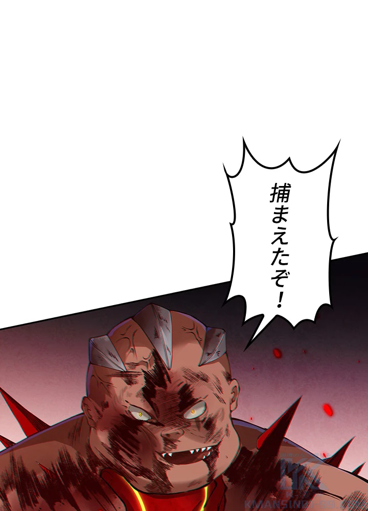 ロベル〜ウォースピリットの継承者〜 151話 - 4