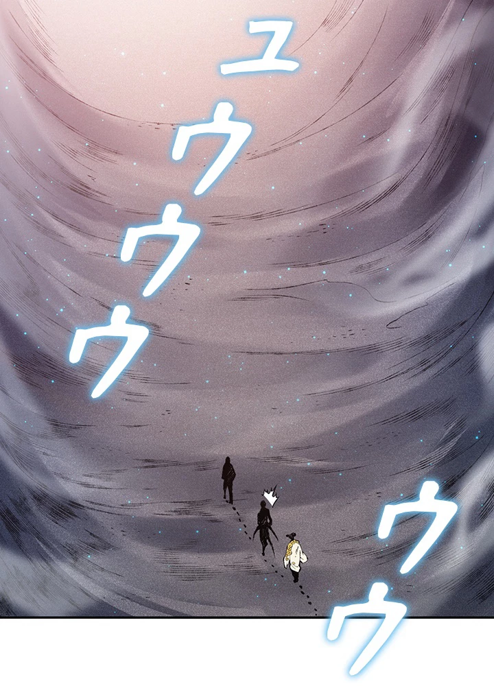 ロベル〜ウォースピリットの継承者〜 153話 - 9