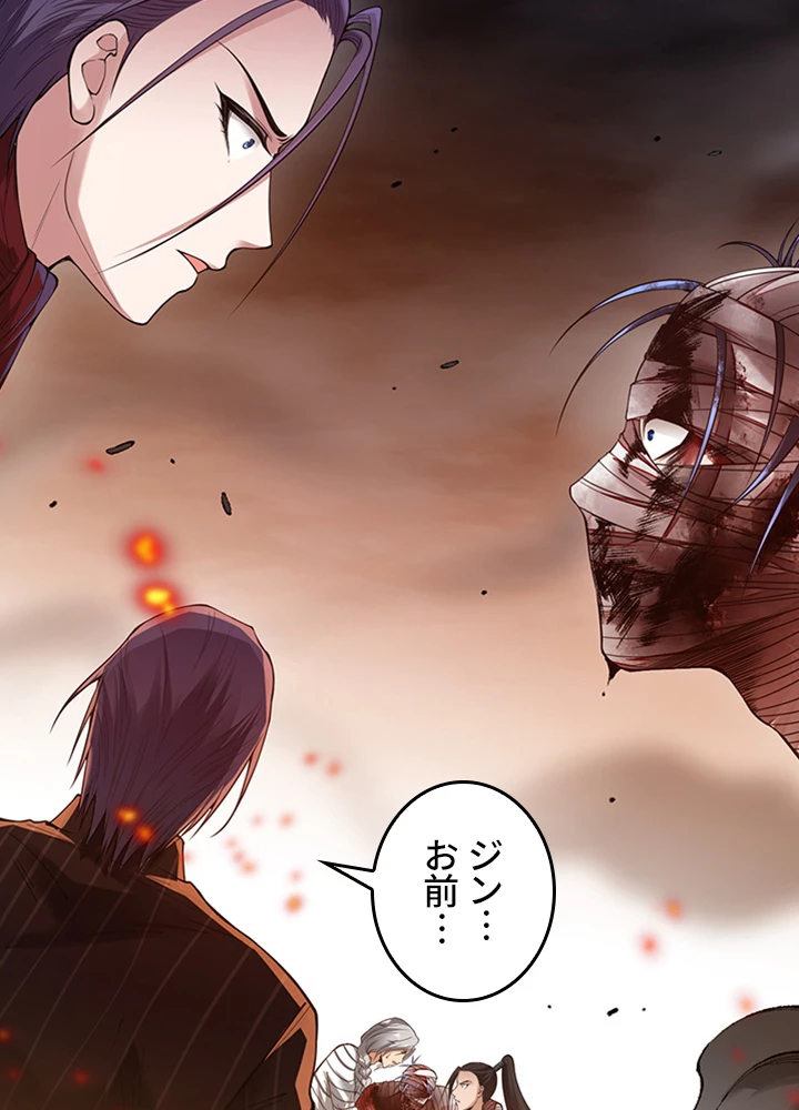 ロベル〜ウォースピリットの継承者〜 154話 - 29