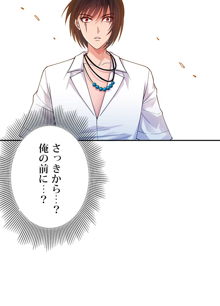 ロベル〜ウォースピリットの継承者〜 148話 - 3