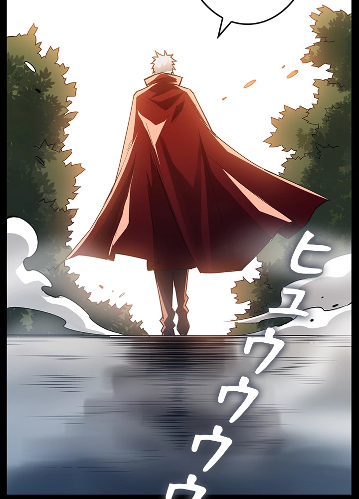 ロベル〜ウォースピリットの継承者〜 161話 - 84