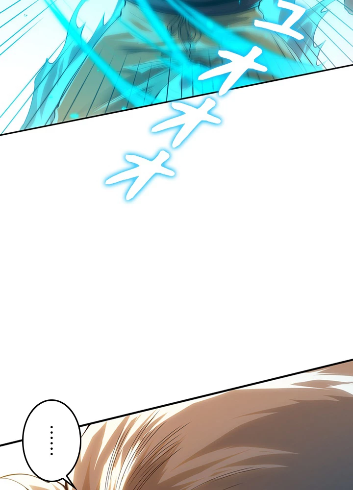 ロベル〜ウォースピリットの継承者〜 150話 - 5