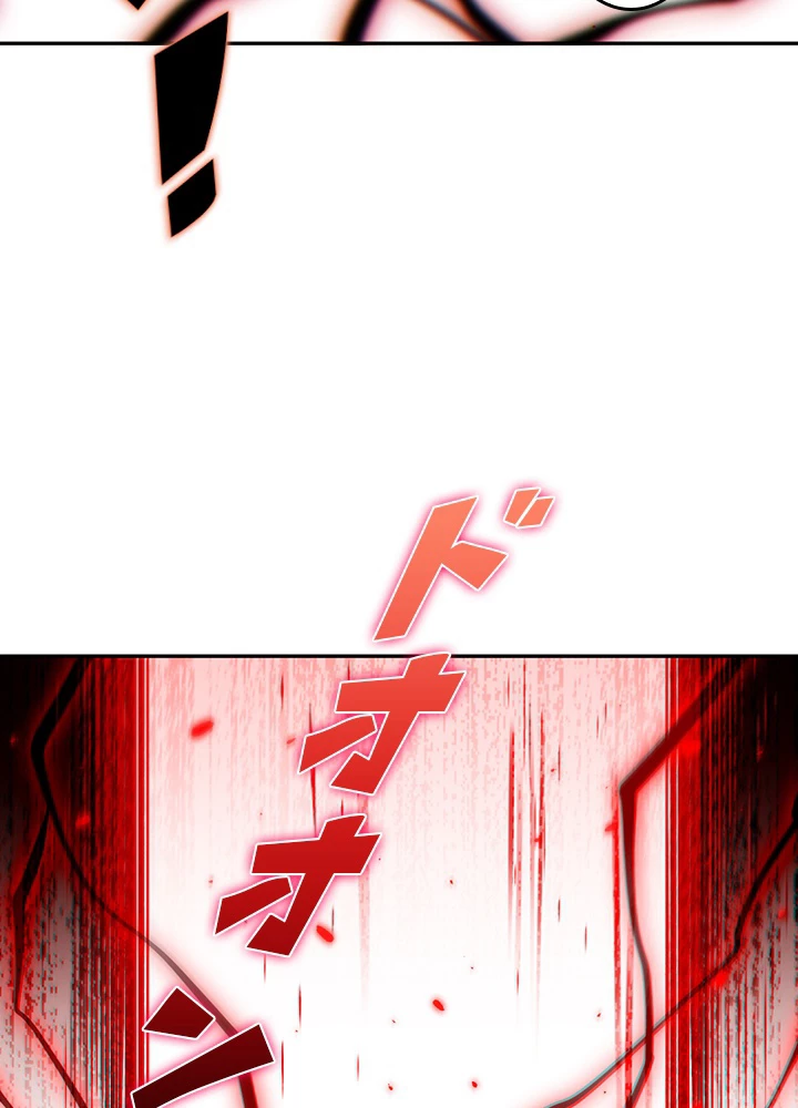 ロベル〜ウォースピリットの継承者〜 157話 - 60