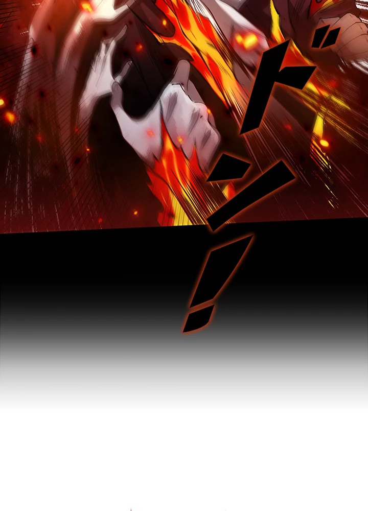 ロベル〜ウォースピリットの継承者〜 152話 - 8