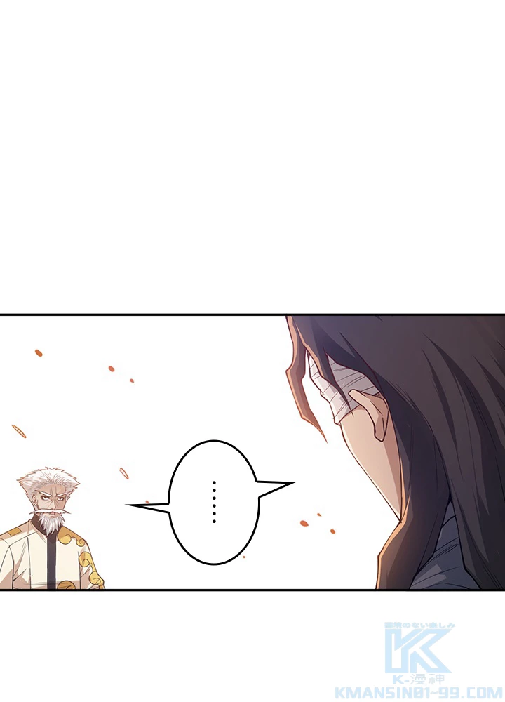 ロベル〜ウォースピリットの継承者〜 147話 - 1