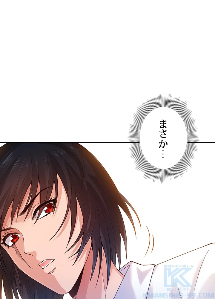 ロベル〜ウォースピリットの継承者〜 148話 - 4