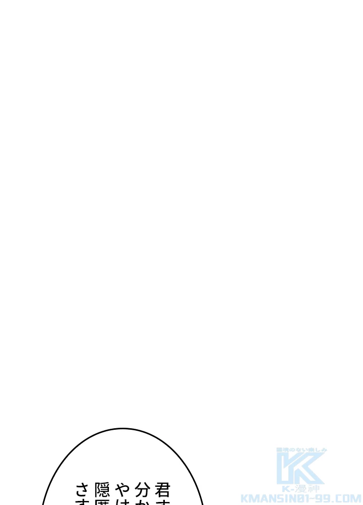 ロベル〜ウォースピリットの継承者〜 145話 - 1