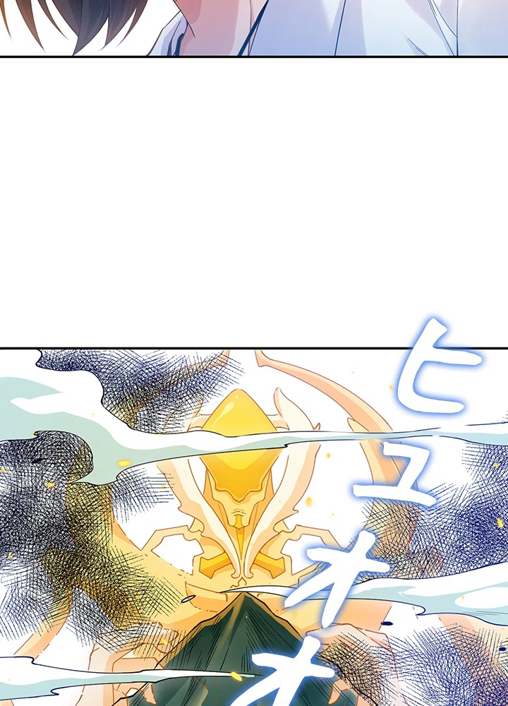 ロベル〜ウォースピリットの継承者〜 148話 - 5