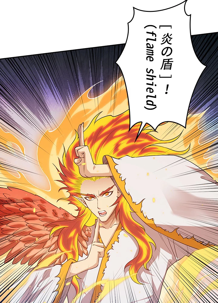 ロベル〜ウォースピリットの継承者〜 160話 - 65