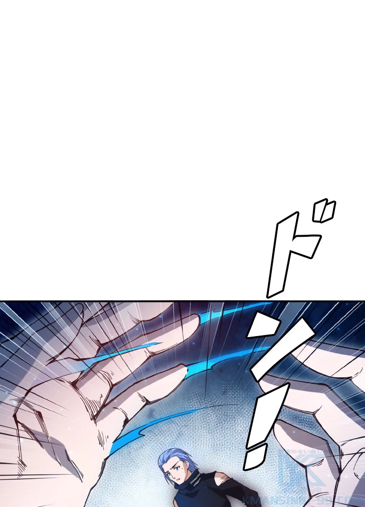 ロベル〜ウォースピリットの継承者〜 166話 - 91