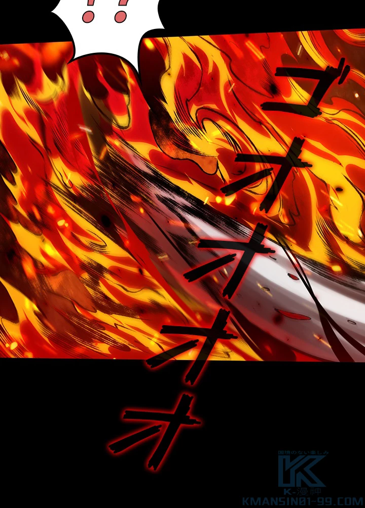 ロベル〜ウォースピリットの継承者〜 152話 - 10