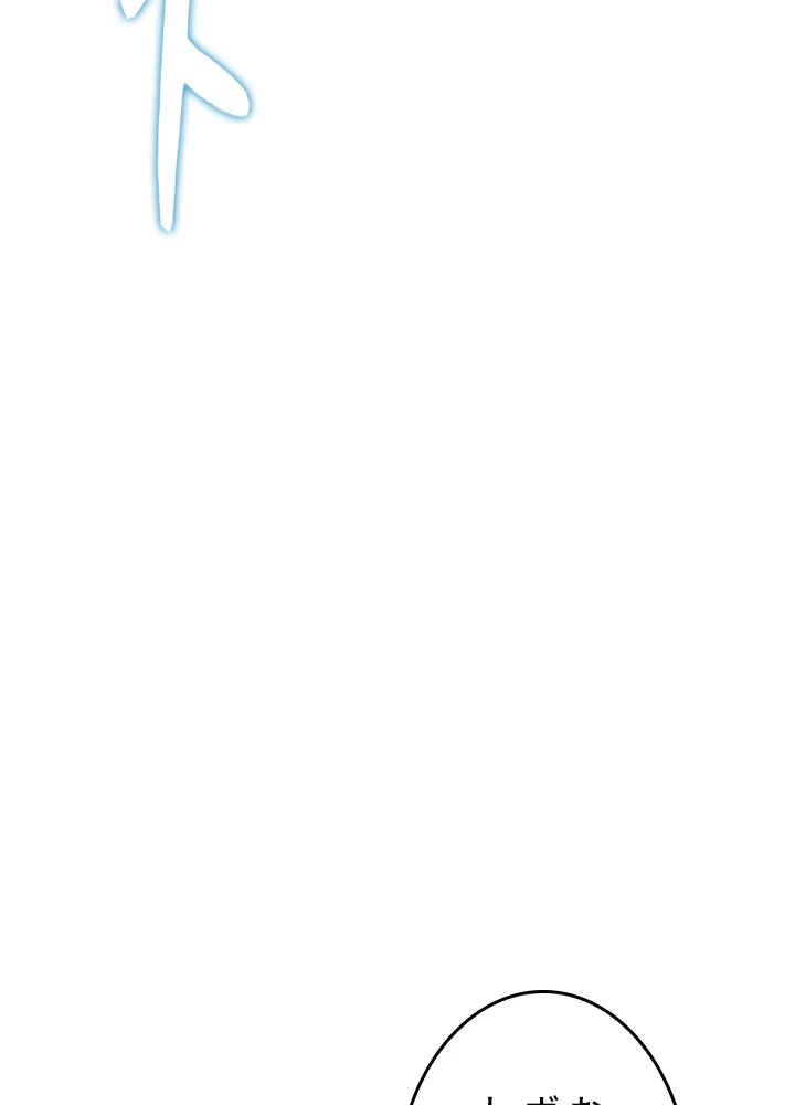 ロベル〜ウォースピリットの継承者〜 150話 - 8