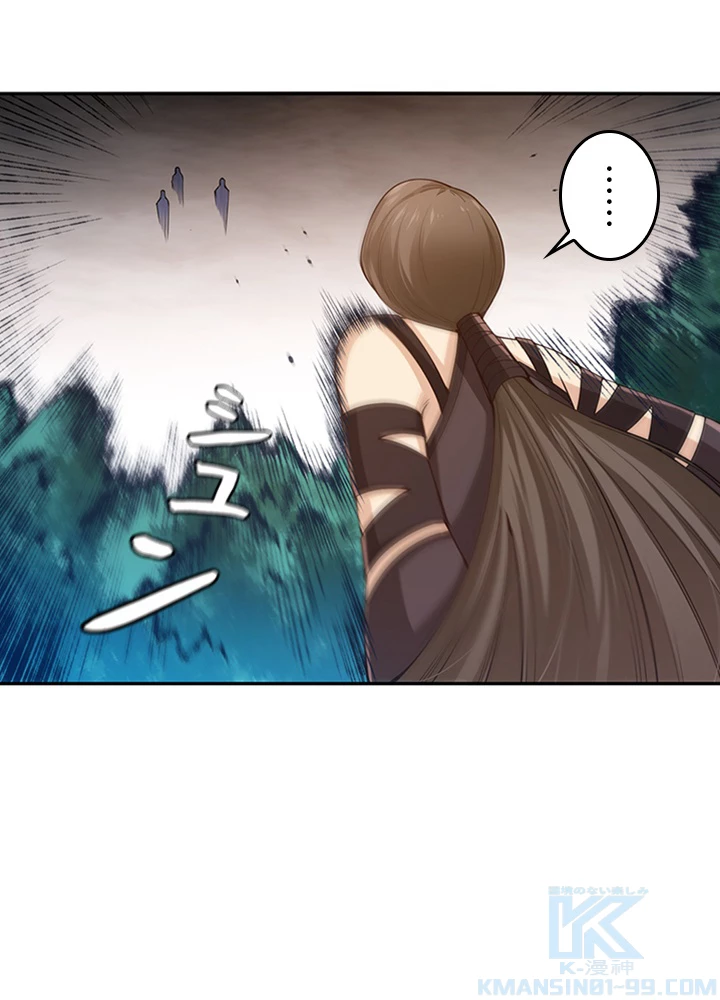 ロベル〜ウォースピリットの継承者〜 156話 - 58