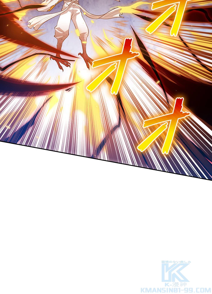 ロベル〜ウォースピリットの継承者〜 160話 - 67