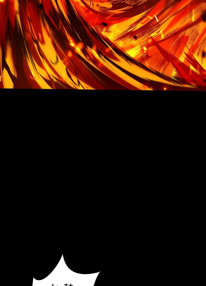 ロベル〜ウォースピリットの継承者〜 152話 - 12