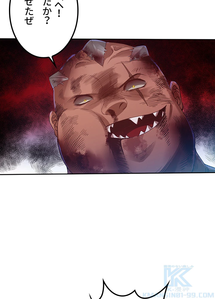 ロベル〜ウォースピリットの継承者〜 151話 - 10