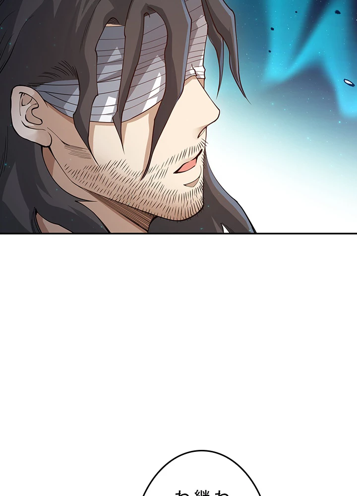 ロベル〜ウォースピリットの継承者〜 153話 - 15