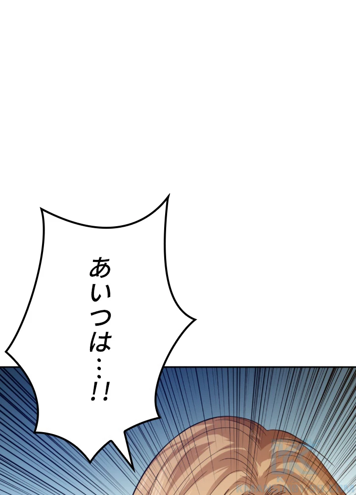 ロベル〜ウォースピリットの継承者〜 141話 - 1