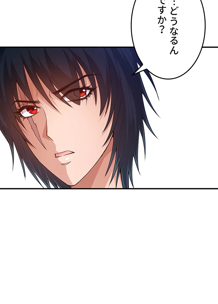 ロベル〜ウォースピリットの継承者〜 146話 - 6