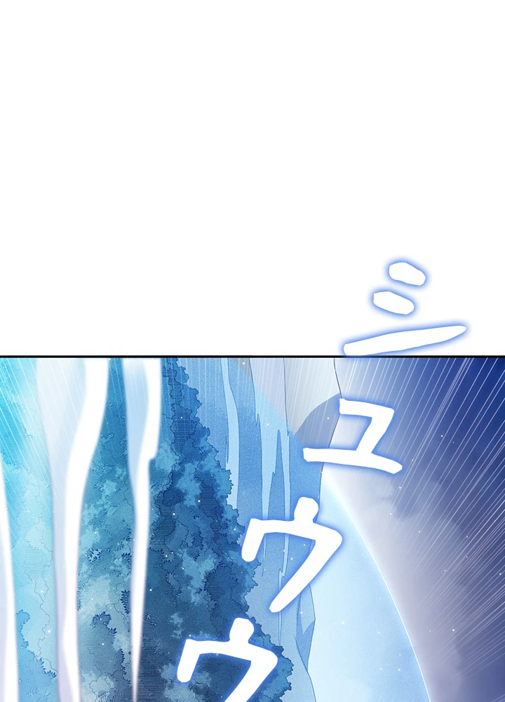 ロベル〜ウォースピリットの継承者〜 145話 - 6