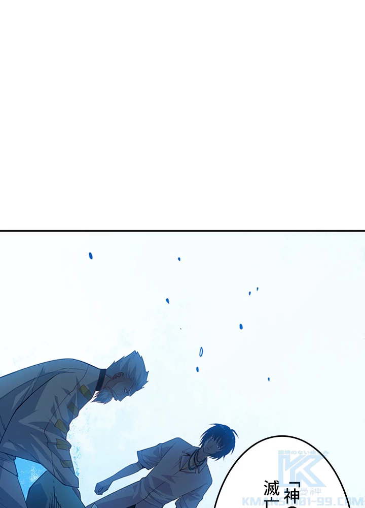 ロベル〜ウォースピリットの継承者〜 146話 - 7