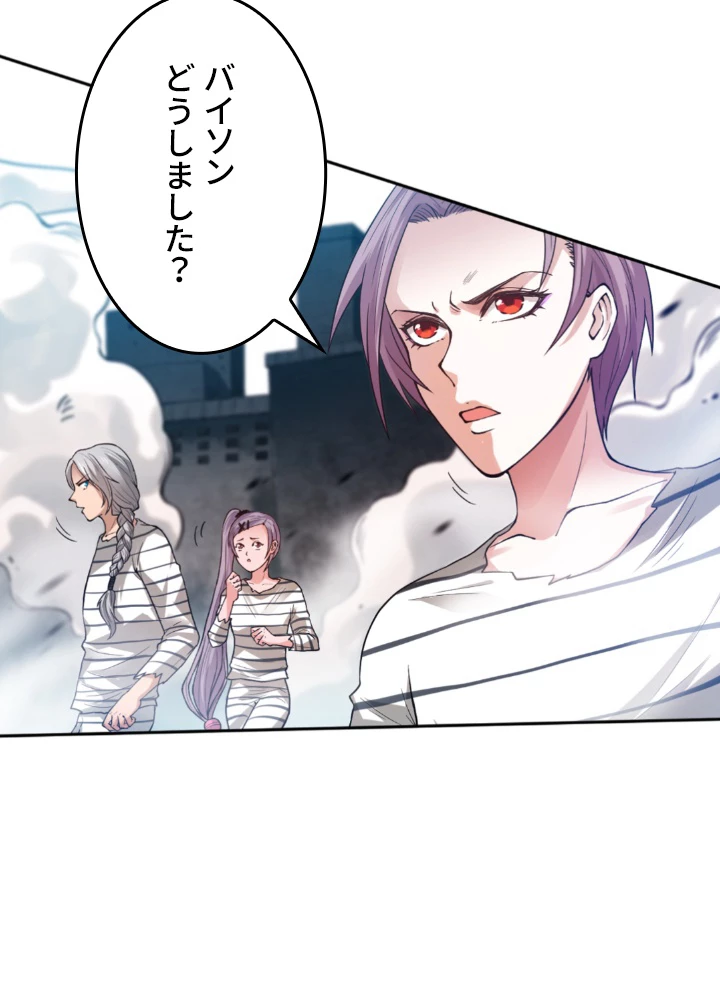 ロベル〜ウォースピリットの継承者〜 141話 - 3