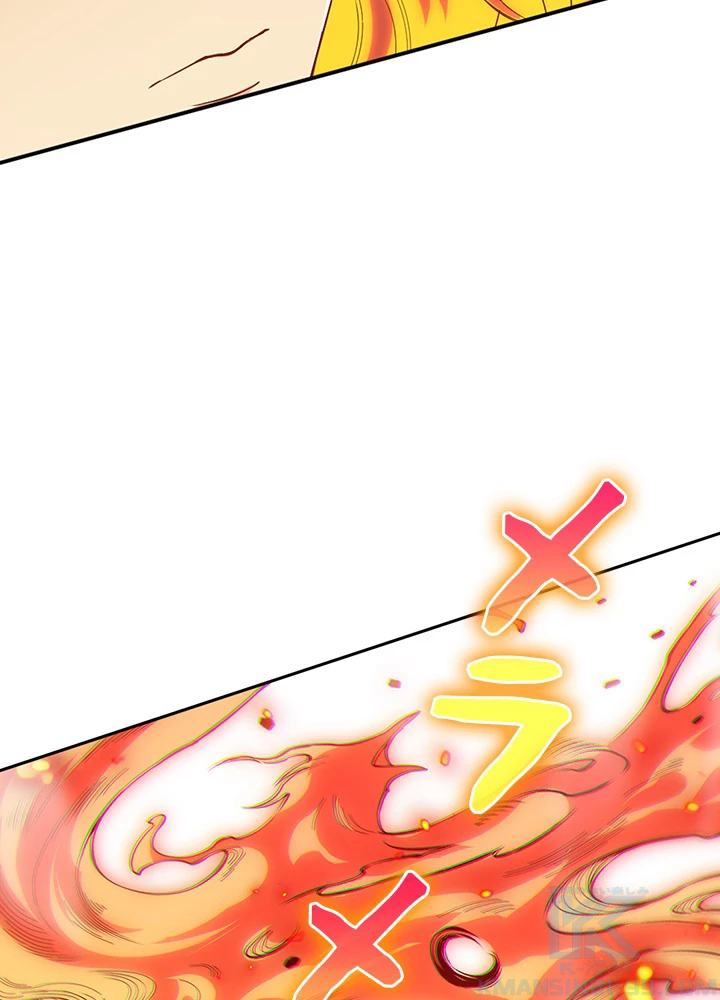 ロベル〜ウォースピリットの継承者〜 159話 - 67