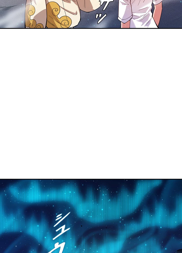 ロベル〜ウォースピリットの継承者〜 153話 - 18