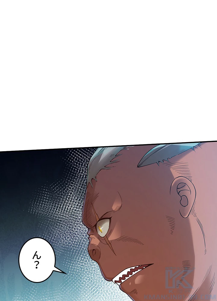 ロベル〜ウォースピリットの継承者〜 150話 - 13