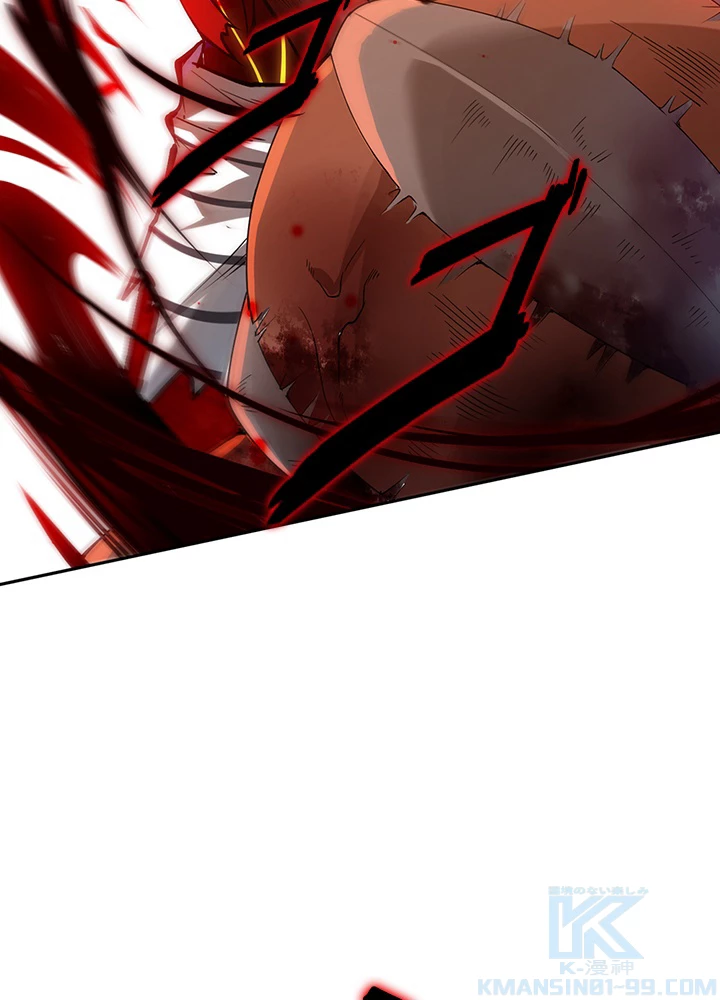 ロベル〜ウォースピリットの継承者〜 151話 - 13