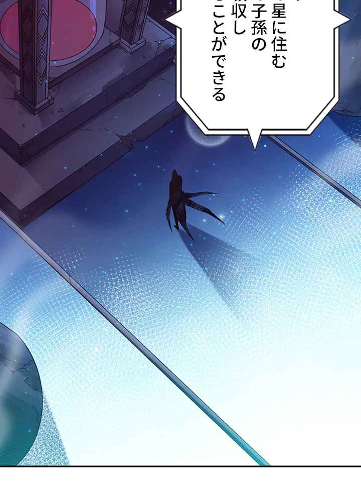 ロベル〜ウォースピリットの継承者〜 155話 - 60