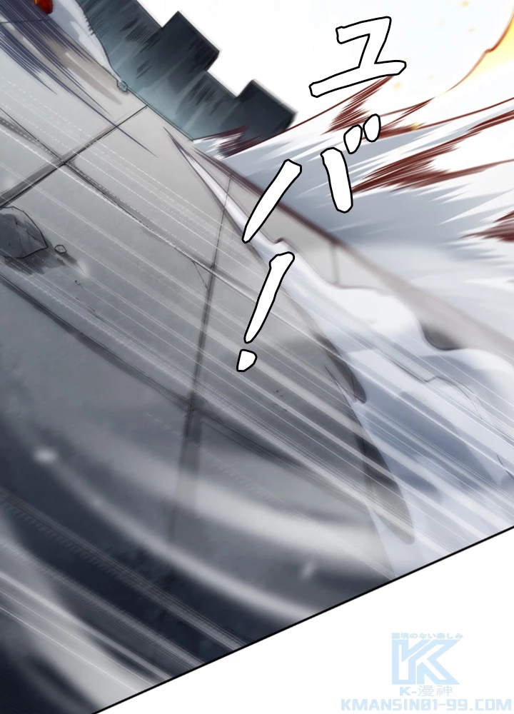 ロベル〜ウォースピリットの継承者〜 142話 - 4