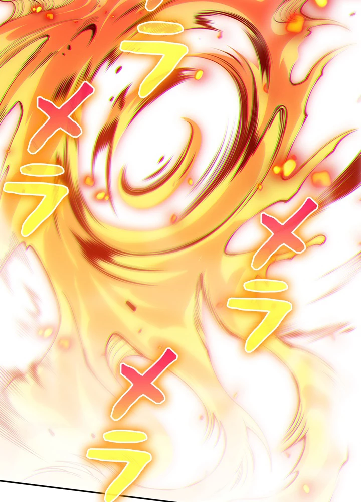 ロベル〜ウォースピリットの継承者〜 159話 - 68