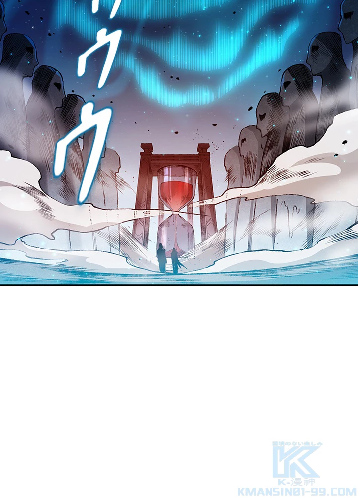 ロベル〜ウォースピリットの継承者〜 153話 - 19