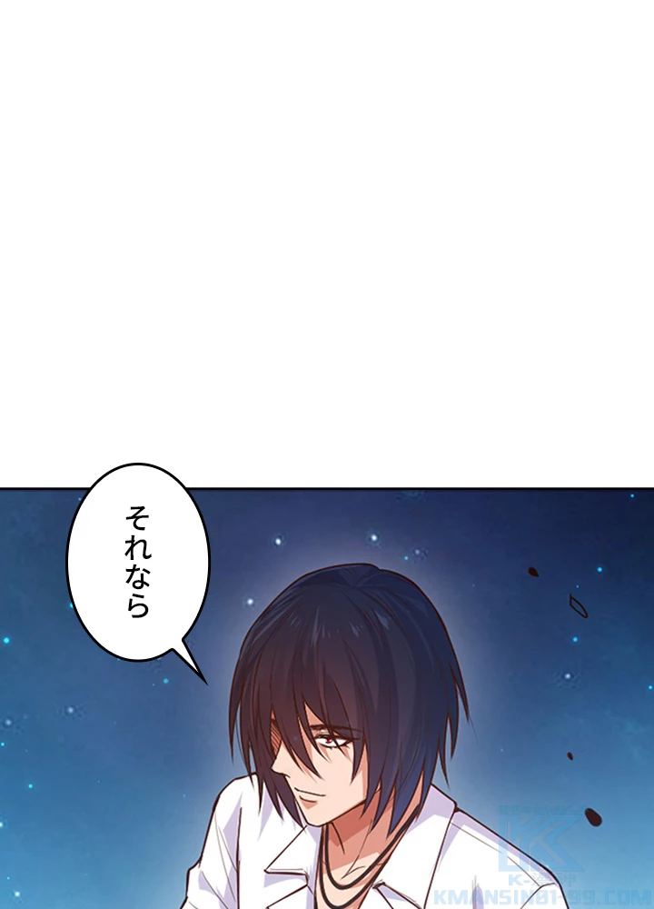 ロベル〜ウォースピリットの継承者〜 155話 - 61