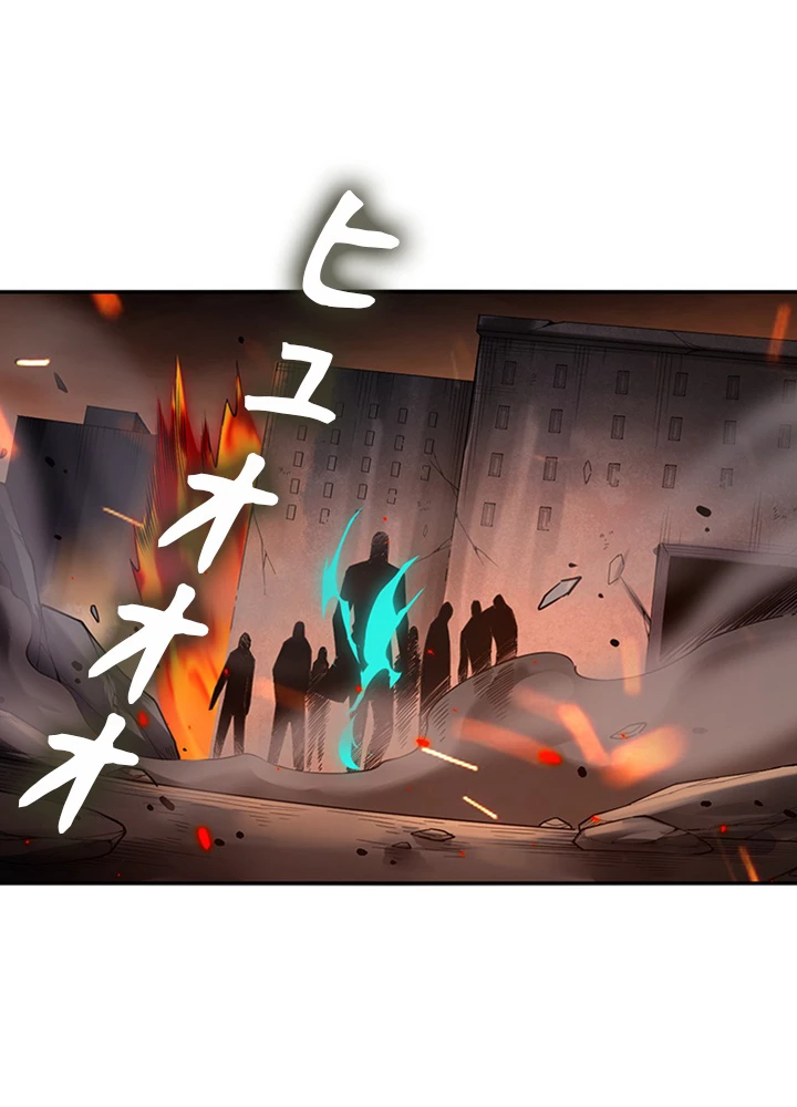 ロベル〜ウォースピリットの継承者〜 154話 - 39