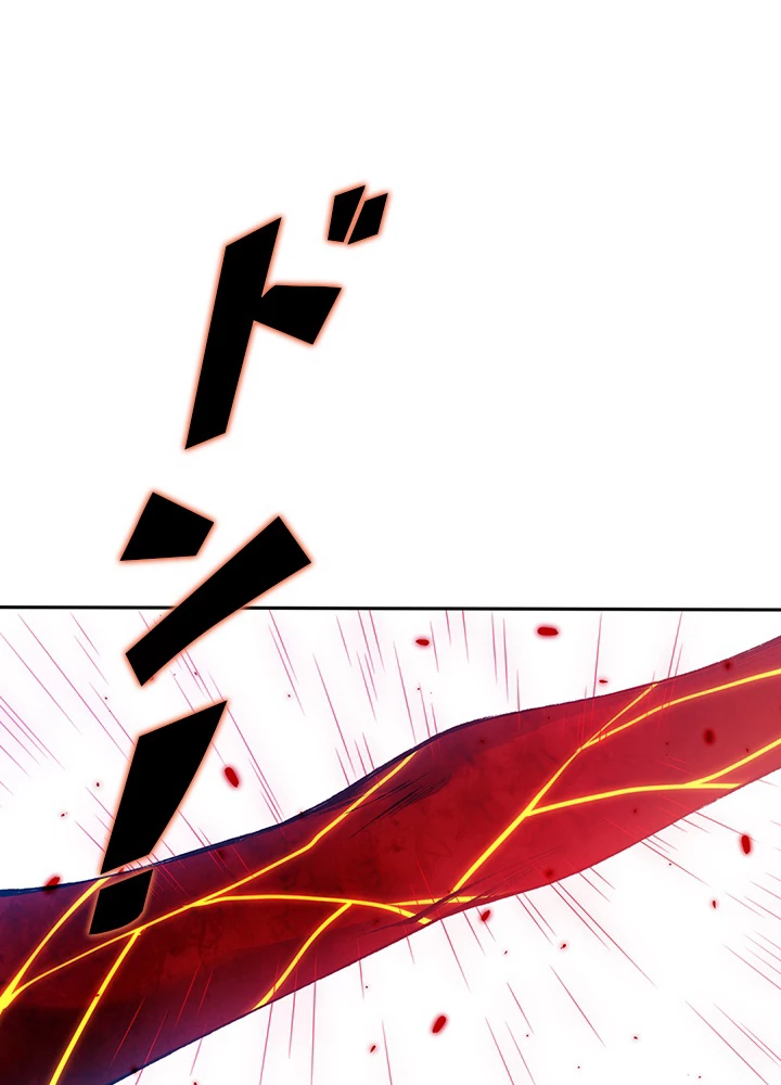 ロベル〜ウォースピリットの継承者〜 151話 - 15