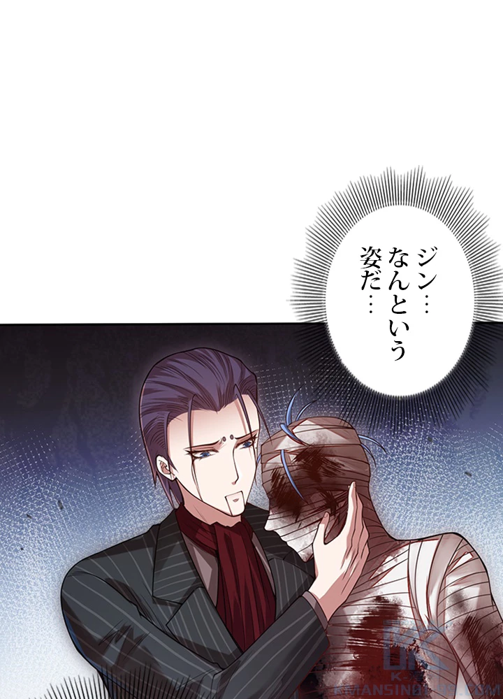 ロベル〜ウォースピリットの継承者〜 154話 - 40