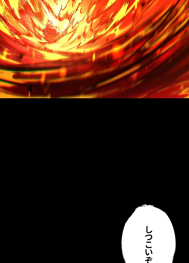 ロベル〜ウォースピリットの継承者〜 152話 - 18