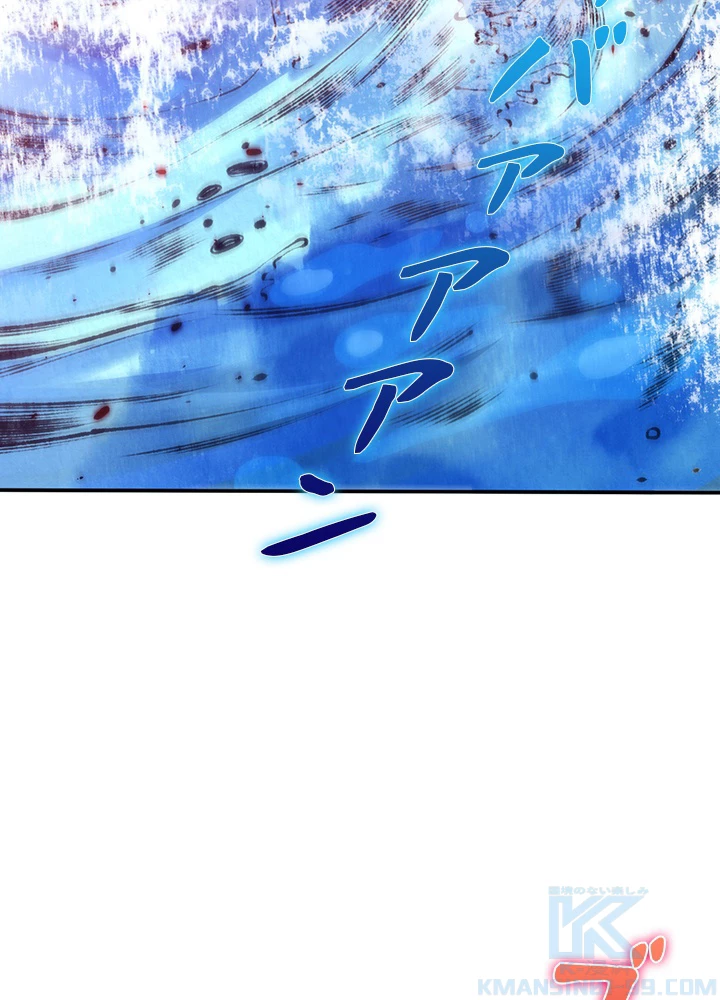 ロベル〜ウォースピリットの継承者〜 157話 - 70