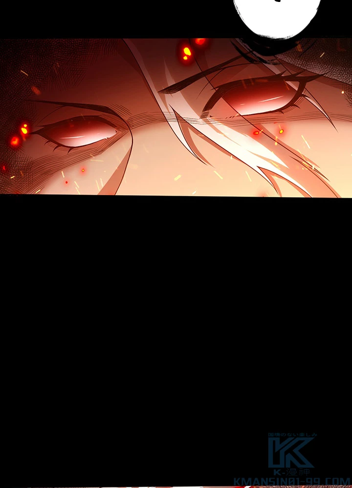 ロベル〜ウォースピリットの継承者〜 152話 - 19