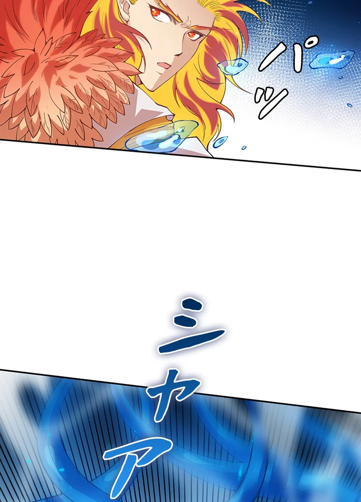 ロベル〜ウォースピリットの継承者〜 159話 - 71